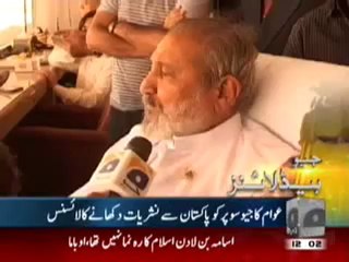 Geo Headlines-2 May,2011.mp4