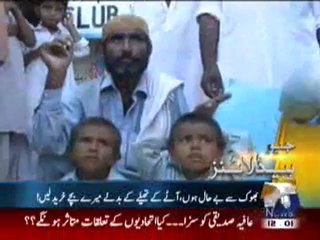 Geo Headlines-24 Sep,2010.mp4