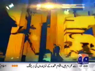 Geo Headlines-5-00 pm-27 Jan,2011.mp4