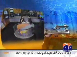 Geo Headlines-5-00 pm-3 Jan,2011.mp4