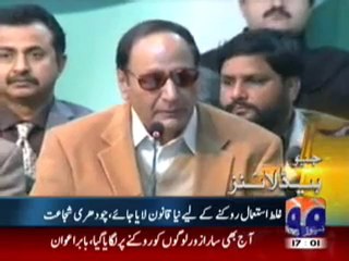 Geo Headlines-5-00 pm-5 Jan,2011.mp4