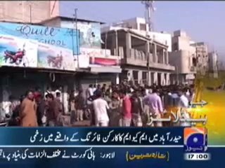 Geo Headlines-5-00pm-8 Jan,2011.mp4