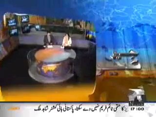 Geo Headlines-500 pm-30 April,2011.mp4