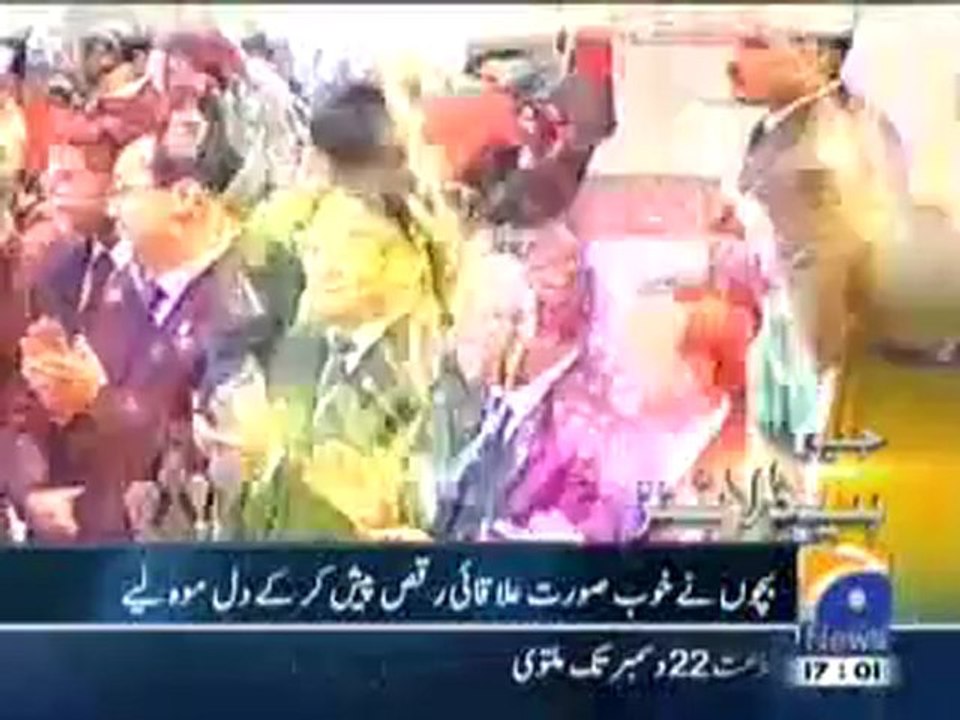Geo Headlines-6-00 pm-18 Dec,2010.mp4