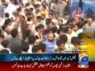 Geo Headlines-6-00pm-12 Nov,2010.mp4