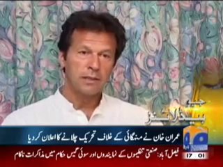 Geo Headlines-6-00pm-5 Nov,2010.mp4