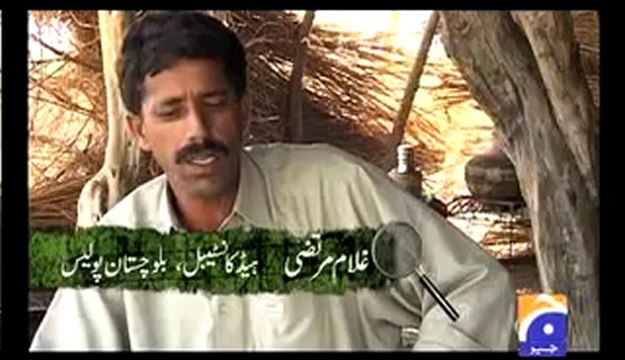 Geo Investigates Episode#2 part 4.mp4