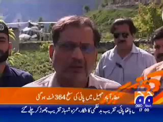 Geo News - Headlines 19_5_2010.mp4