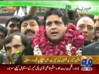 Geo News Alert-Arrival of Pakistan Hockey Team.mp4