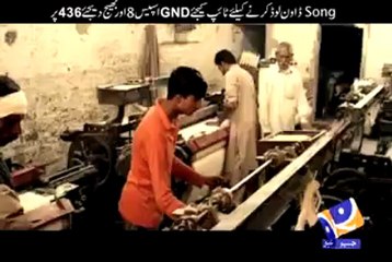 Geo News- Aap ka Kia Hoga (Song).mp4
