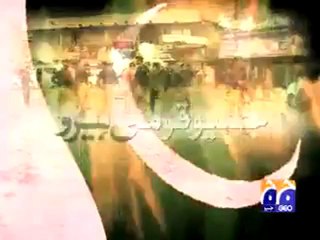 Geo News- Geo Qaumi Hero Title.mp4