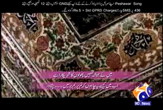 Geo News- Peshawar Song (Updated) (28th October 2009).mp4