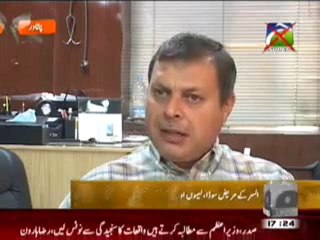 Geo Sehat-14 April,2011.mp4