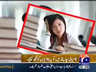 Geo Sehat-15 Jan,2011.mp4