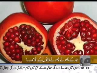 Geo Sehat-Pomegranate is good for health.mp4