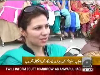 Geo Sports-18 April,2011.mp4