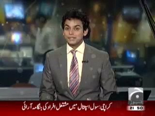 Geo Weather-6 May,2011.mp4