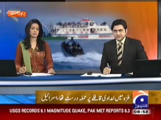 Geo World-24 Jan,2011.mp4