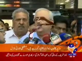 Geo-Headlines 12-00pm 3_4_2010.mp4