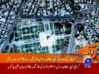 Geo-Headlines 5-00 pm  17-3-2010.mp4