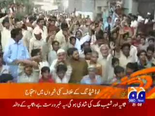 Geo-Headlines 9-00pm 29_3_2010.mp4