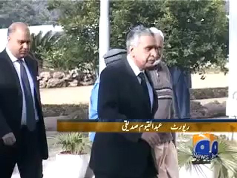 Haj Scam Case PKG.mp4