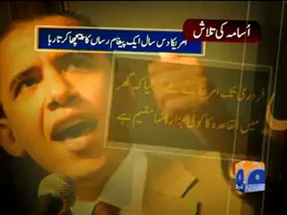 How US Tracked Osama Bin Laden.mp4