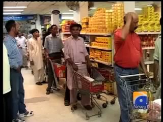 IMF PAKISTAN PKG.mp4