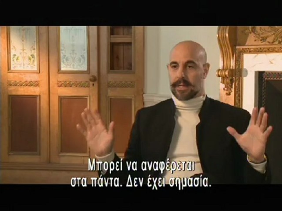 συνέντευξη στάνλεϊ τούτσι
