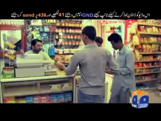 Jan Kar Geo Promo2.mp4