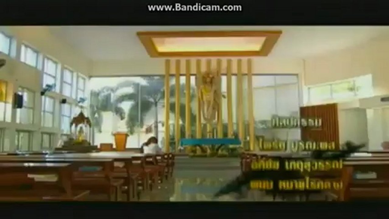 เพลงประกอบละครดุจตะวันดั่งภูผา ช่อง7