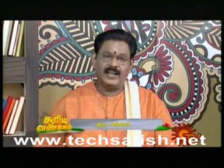 Intha Naal Iniya Naal