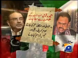 MQM & PPP Timeline-Faysal Aziz Khan.mp4