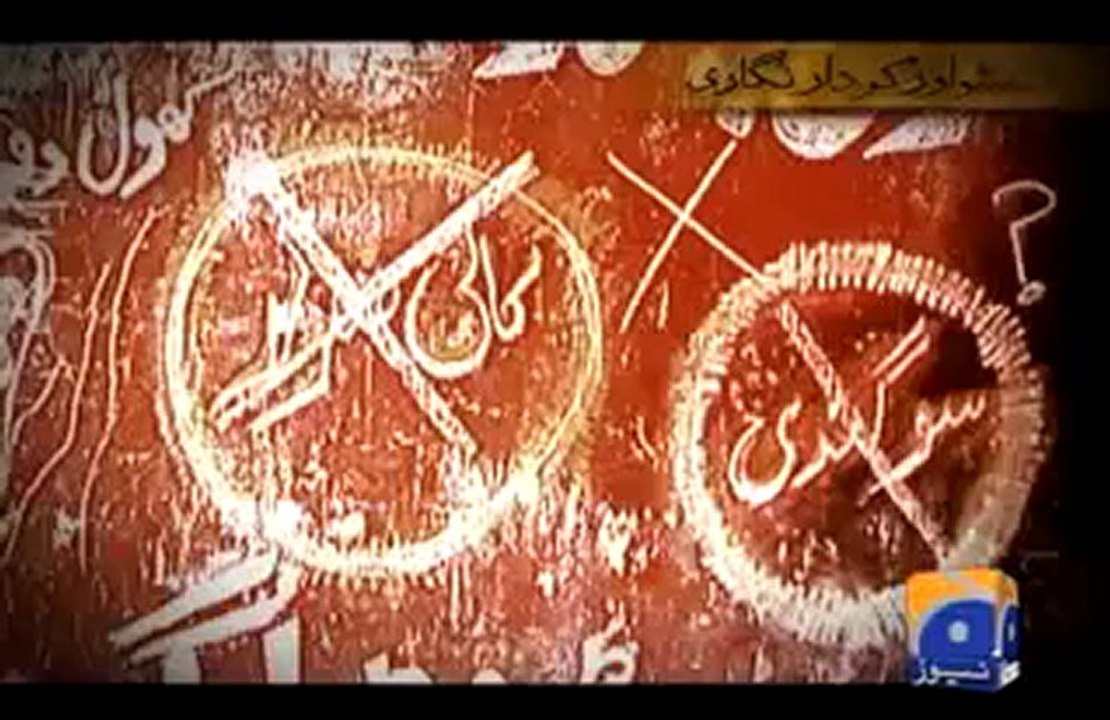 Manto Ki Donya C2.mp4