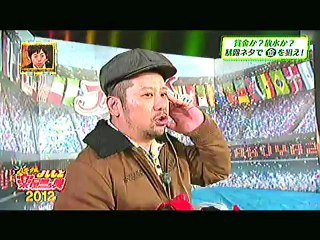 121229-0109-0112 gakuyanews