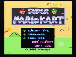 20121228 スーパーマリオカート 100cc スターカップ