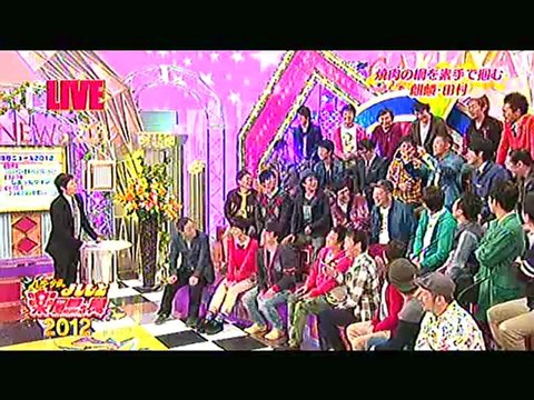 121229-0204-0225 gakuyanews