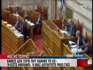 Τι έλεγε ο Παπακωνσταντίνου  πριν από δύο μήνες