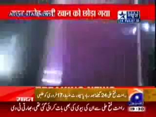 Pak singer Rahat Fateh Ali Khan released.mp4
