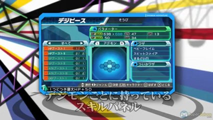 Digimon Adventure - Trailer Level-Up