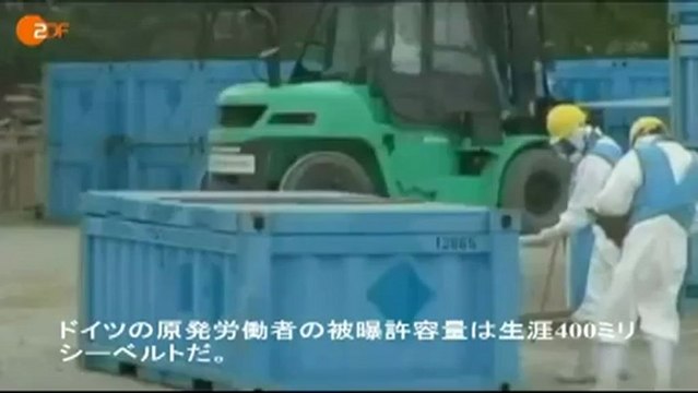 「フクシマの真実」 ドイツ２DF製作