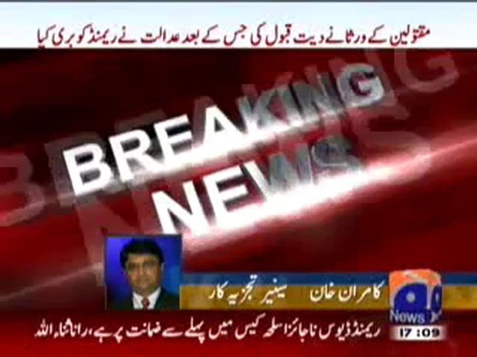 Raymond Davis Released-Kamran Khan Views.mp4