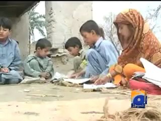 Reema ki kahani DIK pkg.mp4