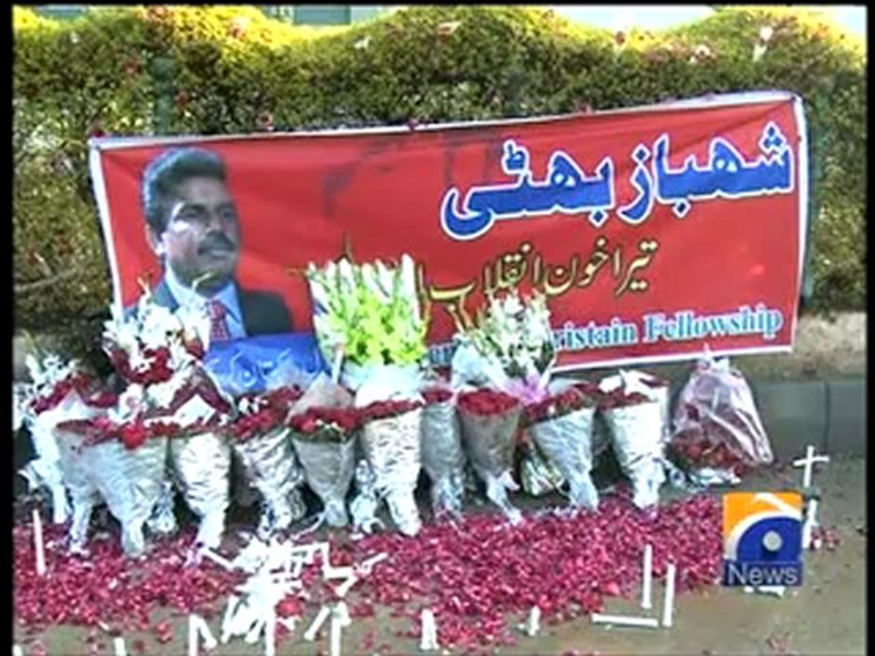 Rehman Malik UK Pkg.mp4