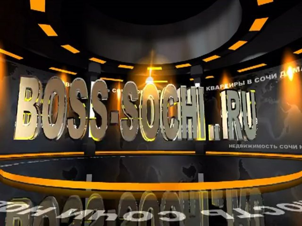 новости сочи