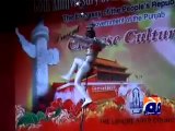 Report- Chinese culture show - Lahore Arts Council (September 30th 2009).mp4