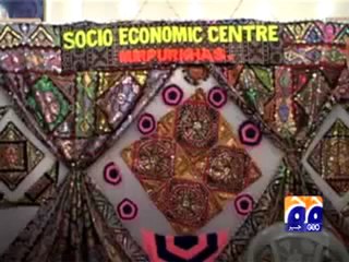 Report- Thar Exhibition Mirpur (VO).mp4