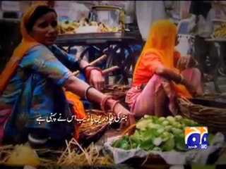 Rural Women Day Andaz e Bayan 02.mp4