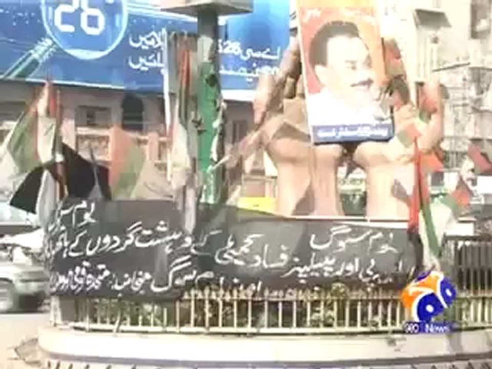 Sindh Situation OSRD.mp4