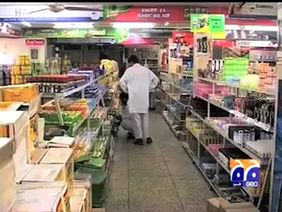 Sugar Crises Peshawer.mp4